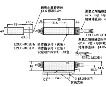 为您日本OMRON接近传感器E2EC-MC2D1 2M