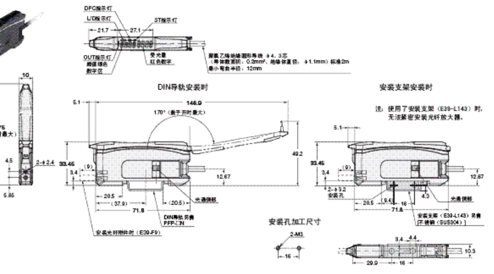 为您日本OMRON光纤传感器E3X-HD