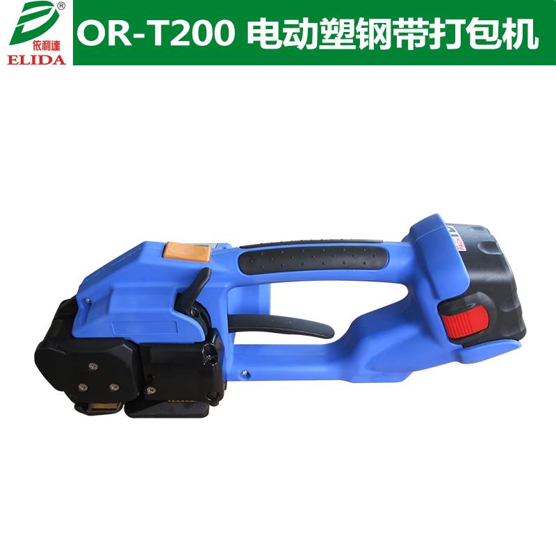 高级锂离子电池英德PET带打包机即充即用