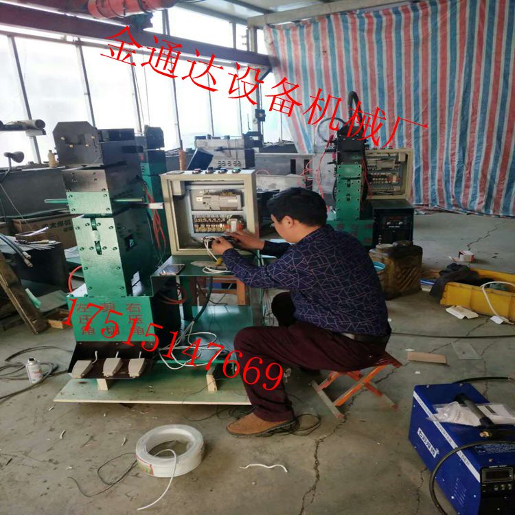广西自动剪切对焊机带钢自动剪切对焊机