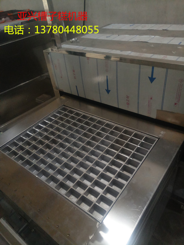 蜂蜜槽子糕配方亚兴YX190-II型老式