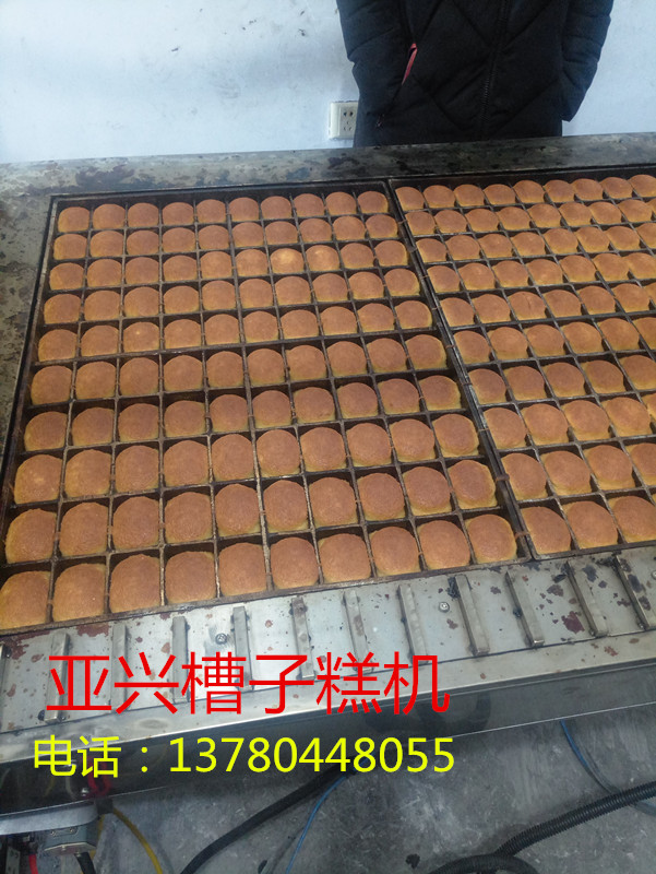 蜂蜜槽子糕配方亚兴YX190-II型老式