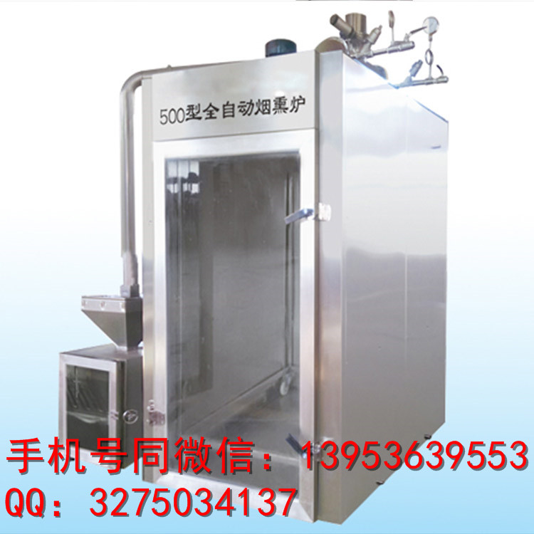 香肠烟熏设备蒸熏机价格30型（制作）