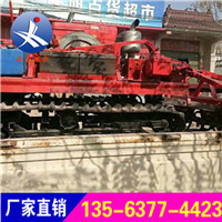 厂家供应履带式旋耕车  平板农用履带