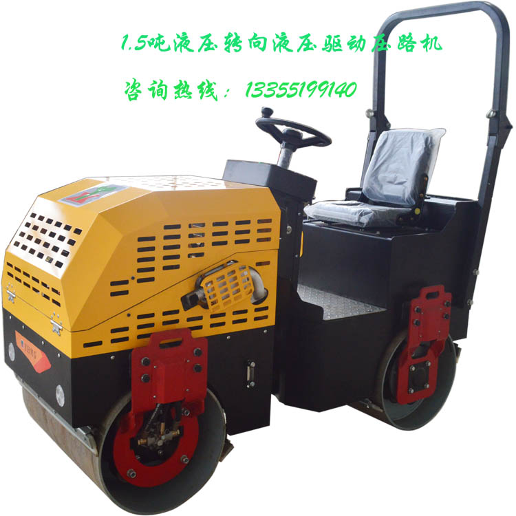 1.5吨压路机又叫一吨半双钢轮