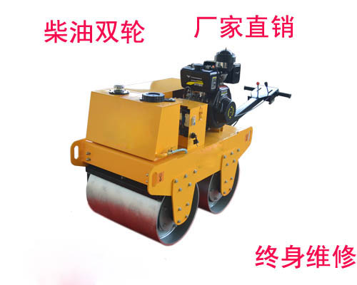 小型压路机价格 型号 参数