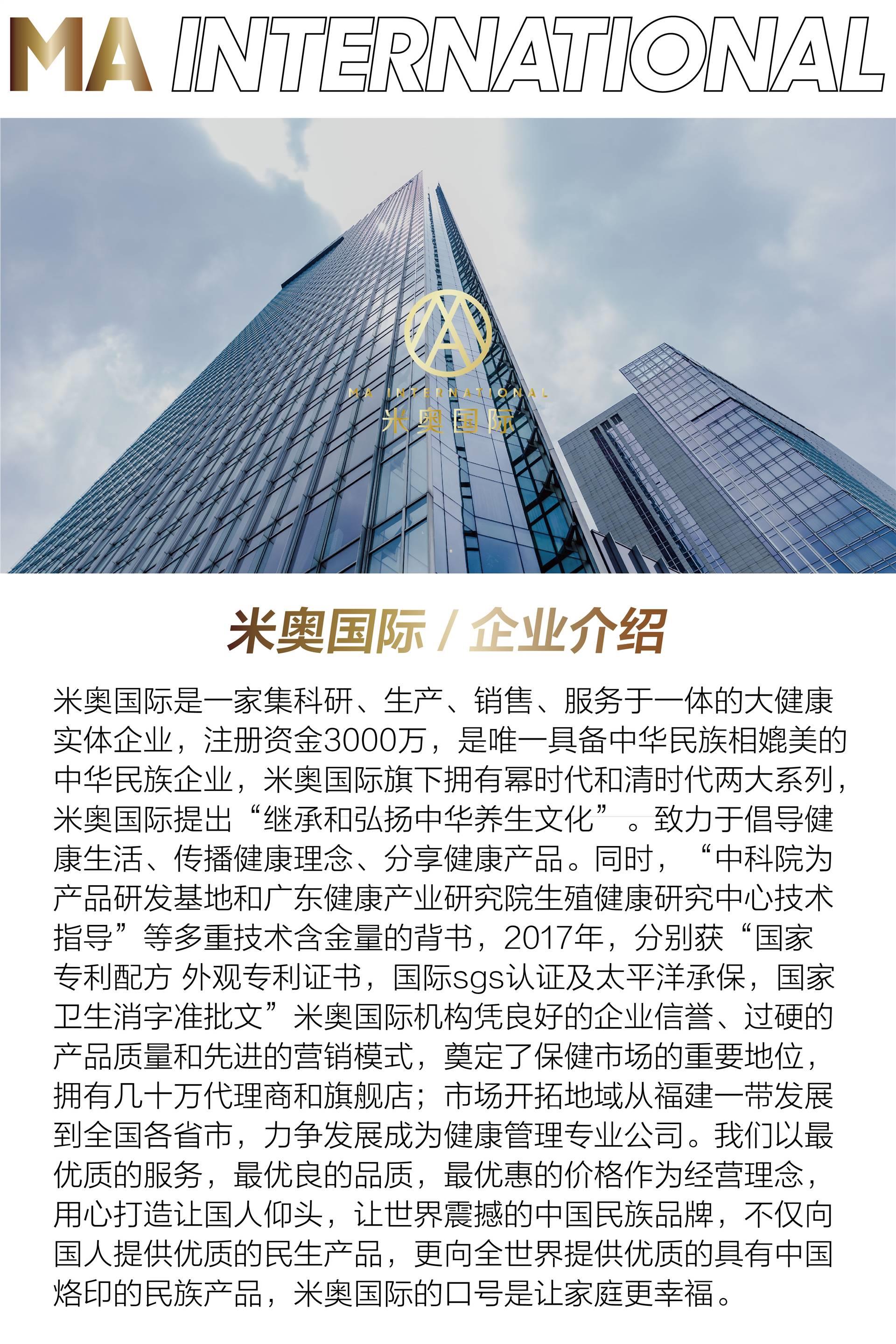 首页 米奥兰特集团北京分公司 新闻资讯 宫寒用米奥抑菌凝胶调理效果
