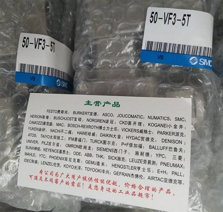 日本SMC原装SMC防爆阀线圈,50-VF3-5T