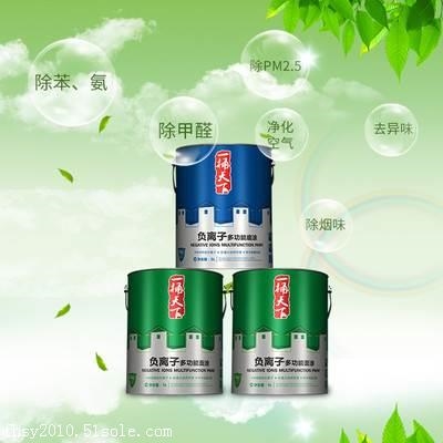黑龙江负离子墙面漆哪家好