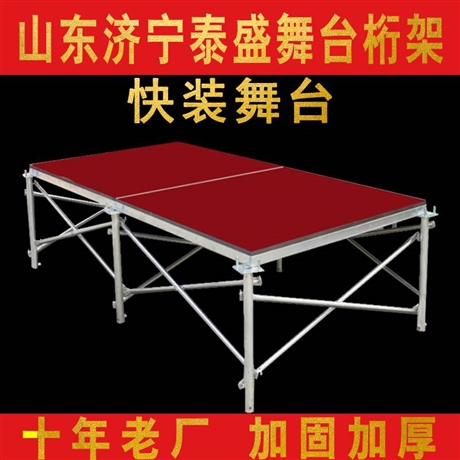 山东雷亚舞台 厂家升降拼装舞台价格酒店婚庆舞台多少钱
