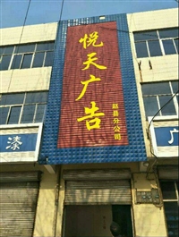 辛集单立柱高炮广告塔制作18348865551