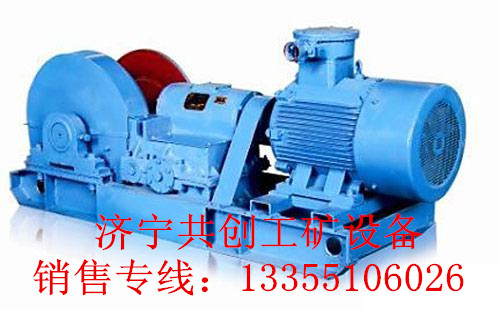 山西大同jh20回柱绞车，20吨回柱绞车