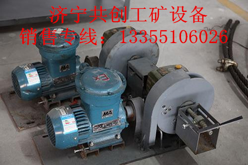 山西，陕西，甘肃 JF150ZD收放绞车