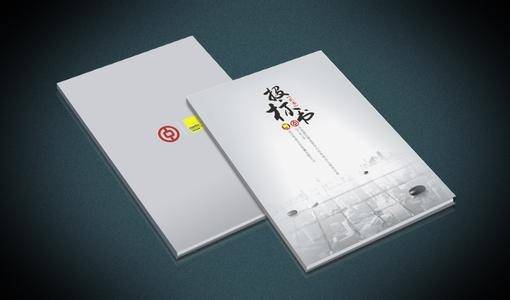 盘锦代写五金配件采购投标书模板封条封面设计