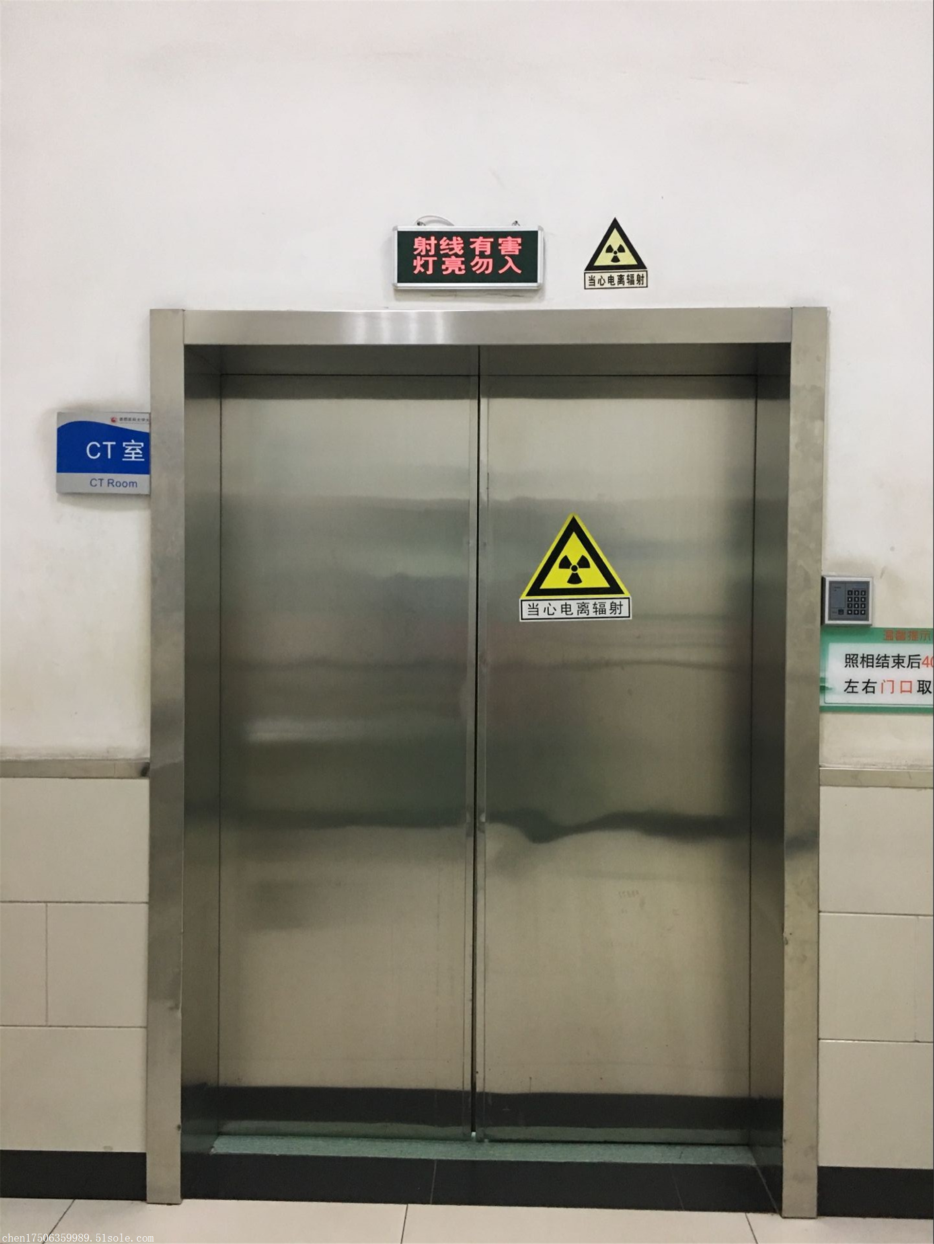ct室防辐射门