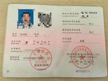 2019年建委九大员什么时候开始报名,施工员证