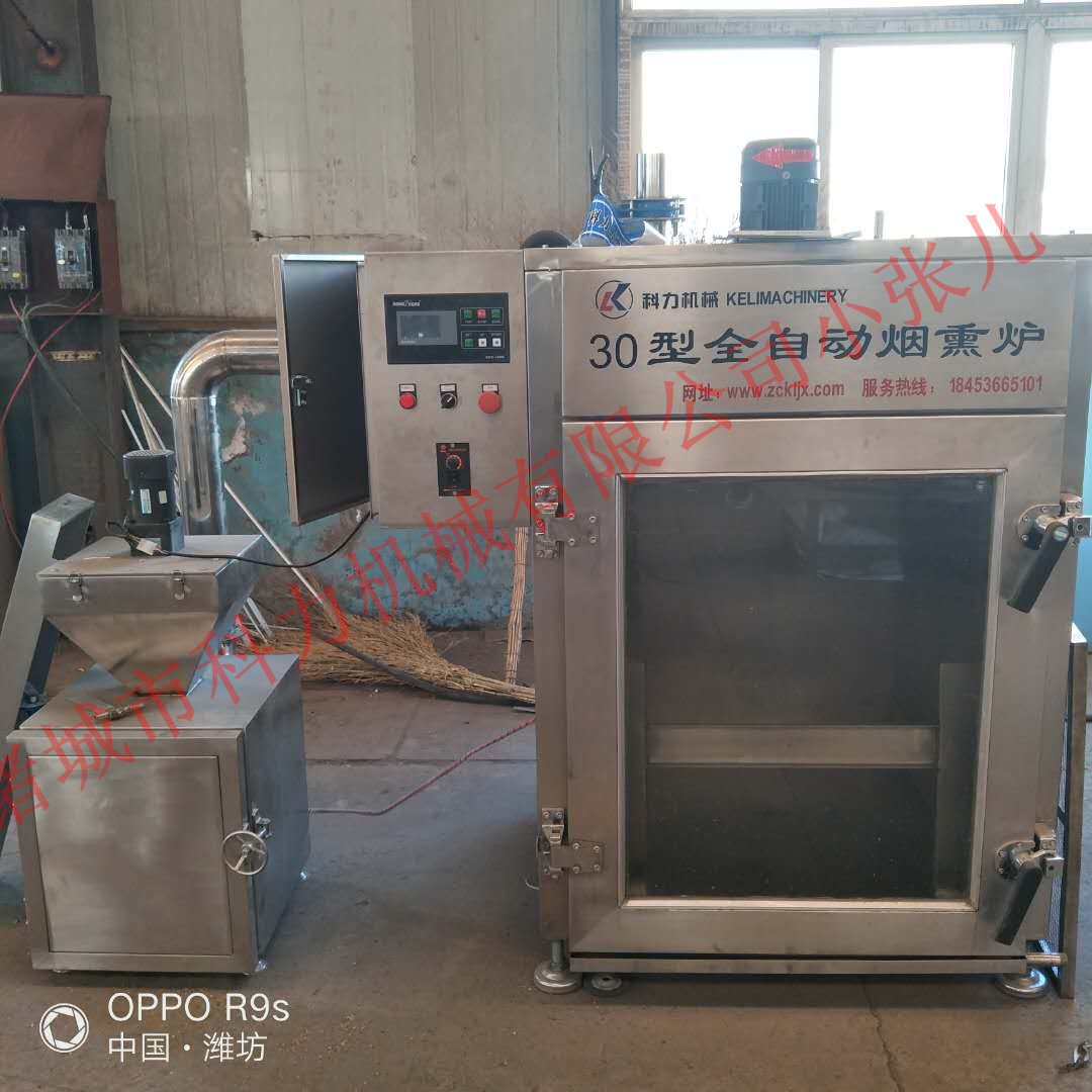 豆干豆制品烟熏炉 豆腐卷糖熏烘干机