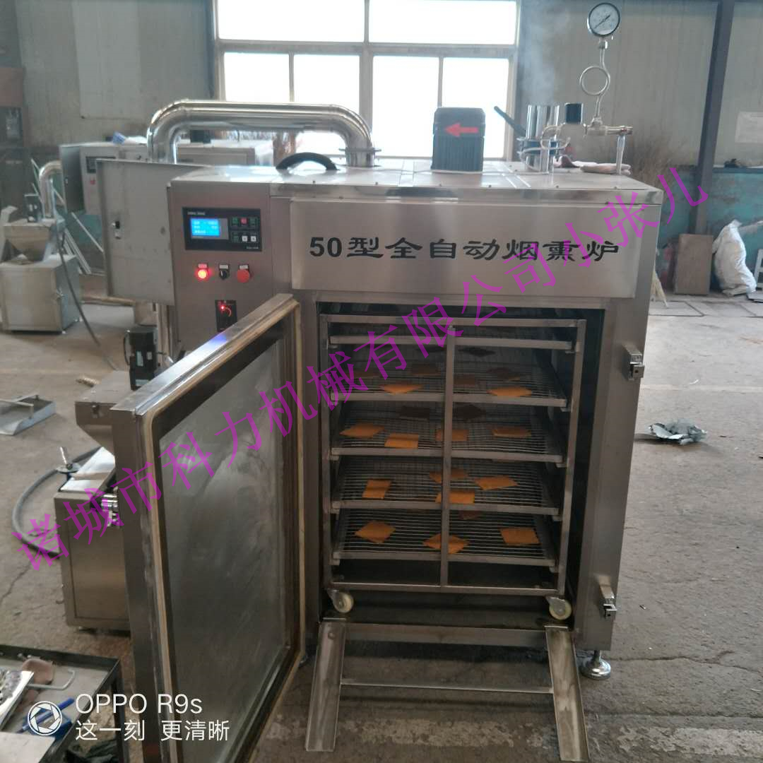 豆干豆制品烟熏炉 豆腐卷糖熏烘干机