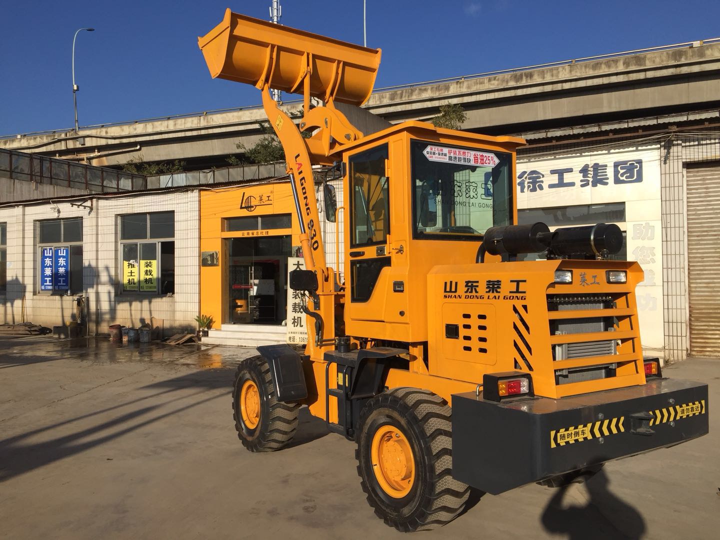 山东莱工ZL930装载机