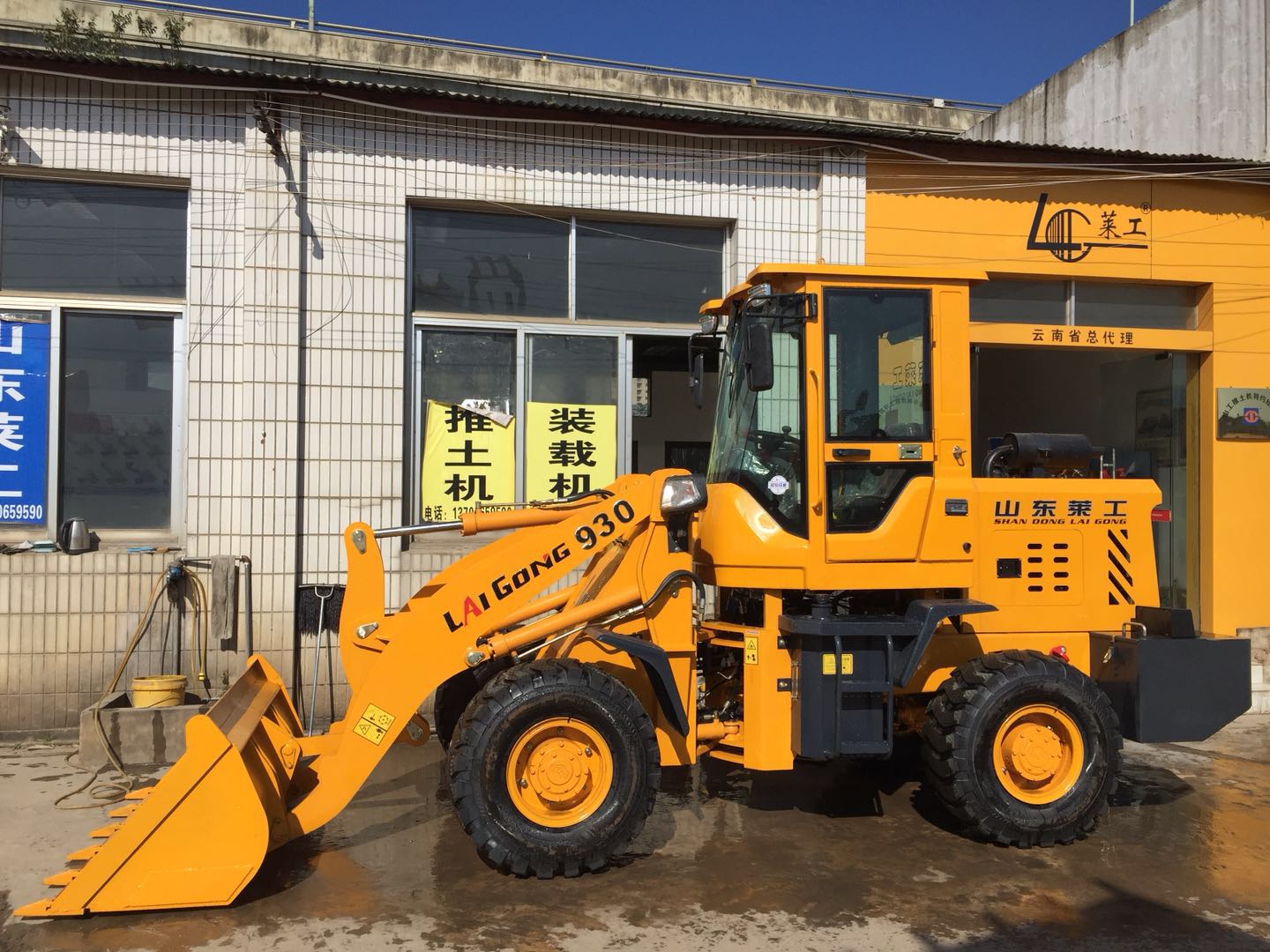 山东莱工ZL930装载机