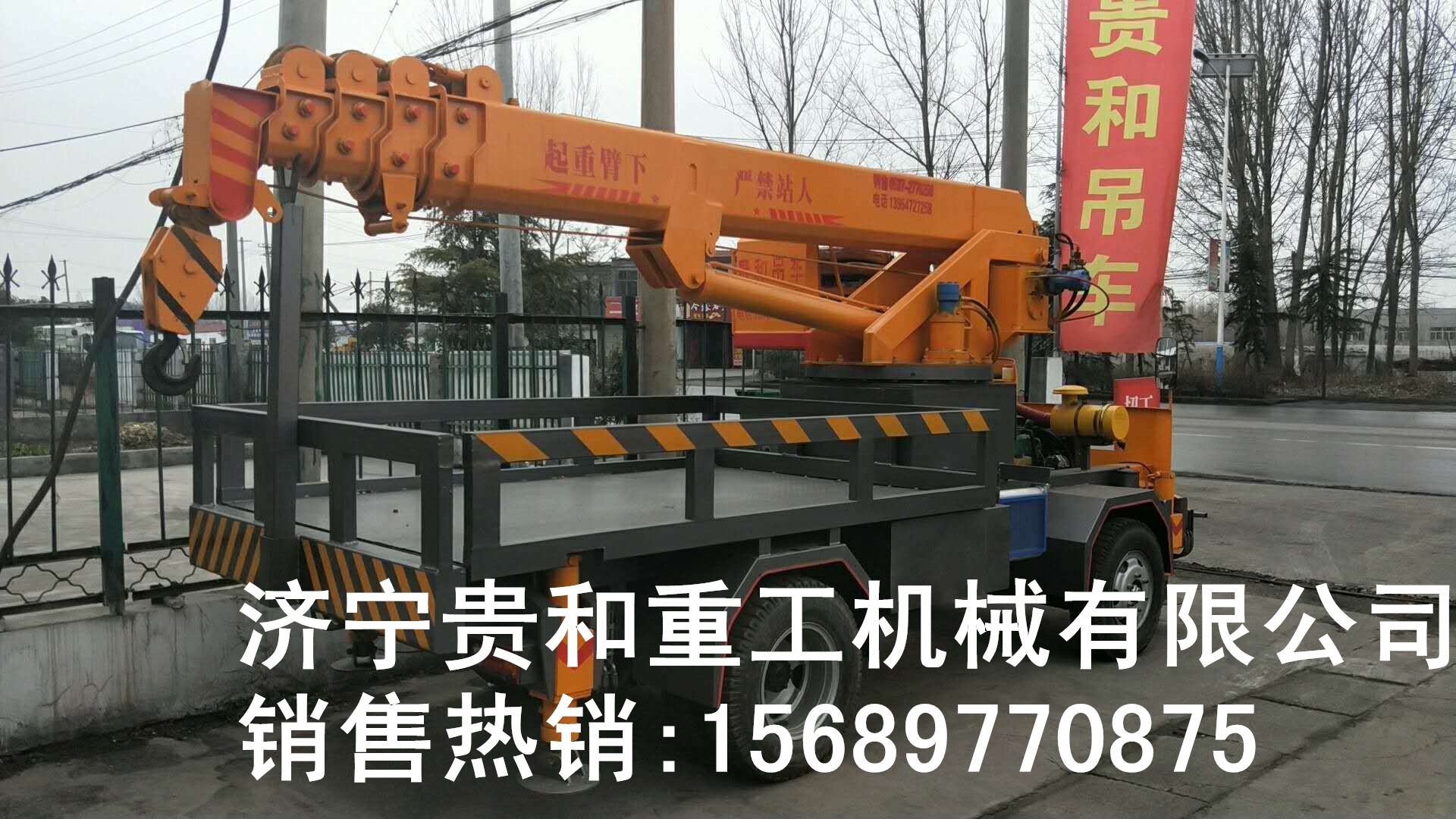 厂家现货三轮随车吊 移树吊装树苗专用车