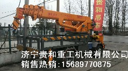 济宁贵和吊车厂家 专业定制各类随车吊 三