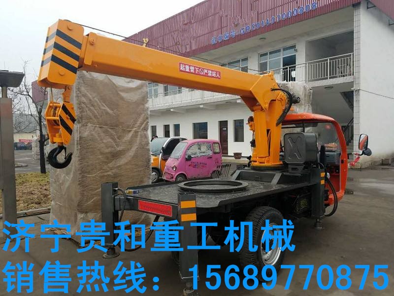 随车吊三轮车 优质三轮随车吊厂家 济宁贵