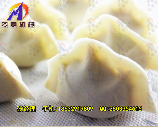 多麦小型全自动仿手工饺子机直销价格