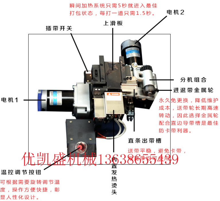 纸箱电动热熔自动打包机,武汉塑料打包带