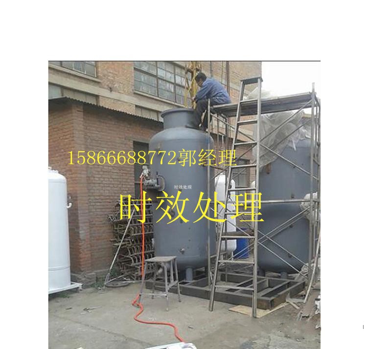 成都振动时效仪 成都振动时效机