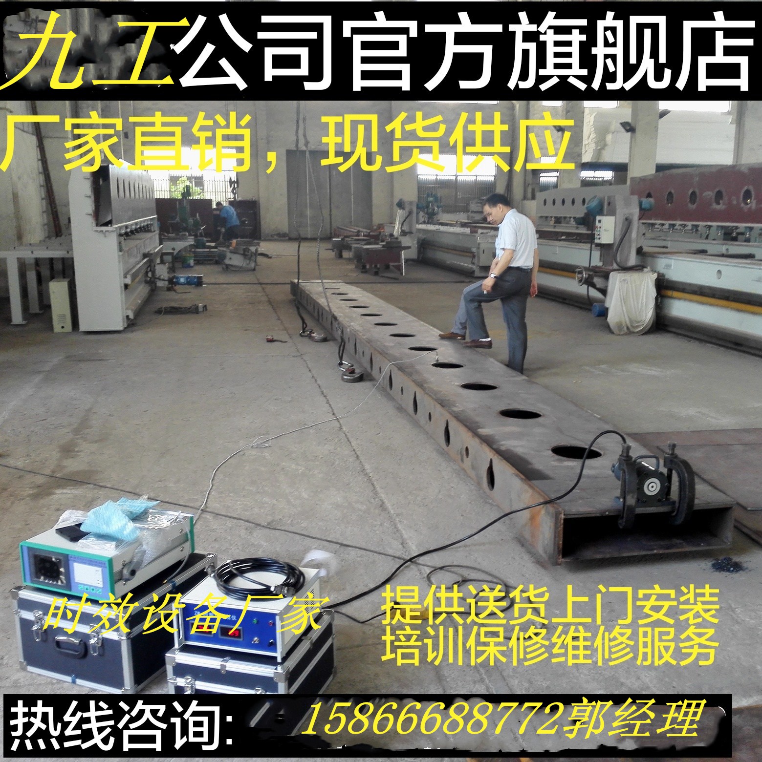 成都振动时效仪 成都振动时效机