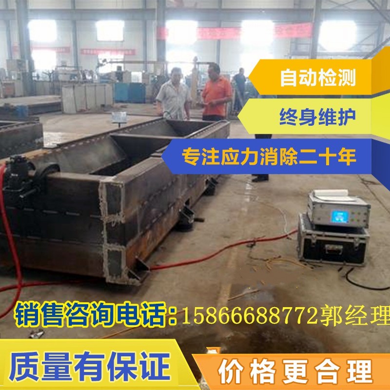 西安振动时效仪器 -西安振动时效处理机