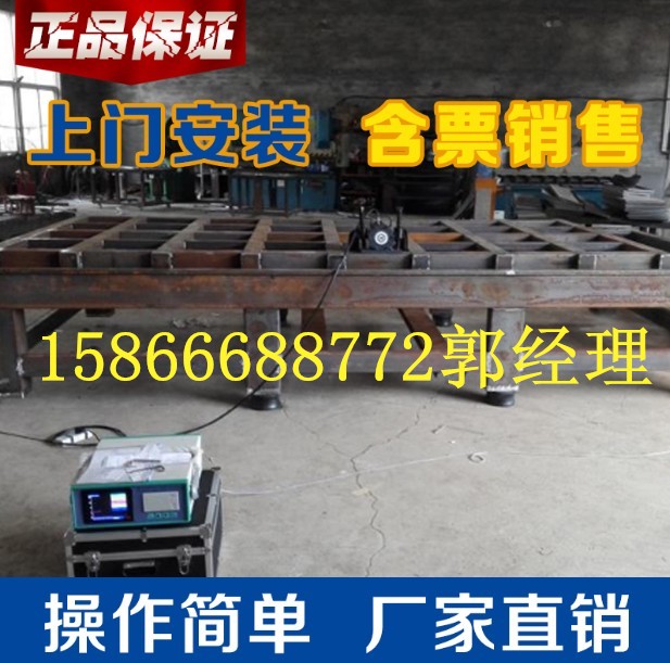 西安振动时效仪器 -西安振动时效处理机