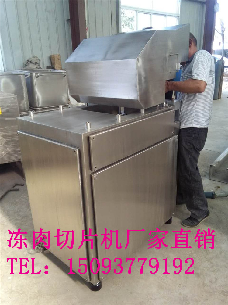 全自动冻肉切块机冻牛肉切块机厂家直销