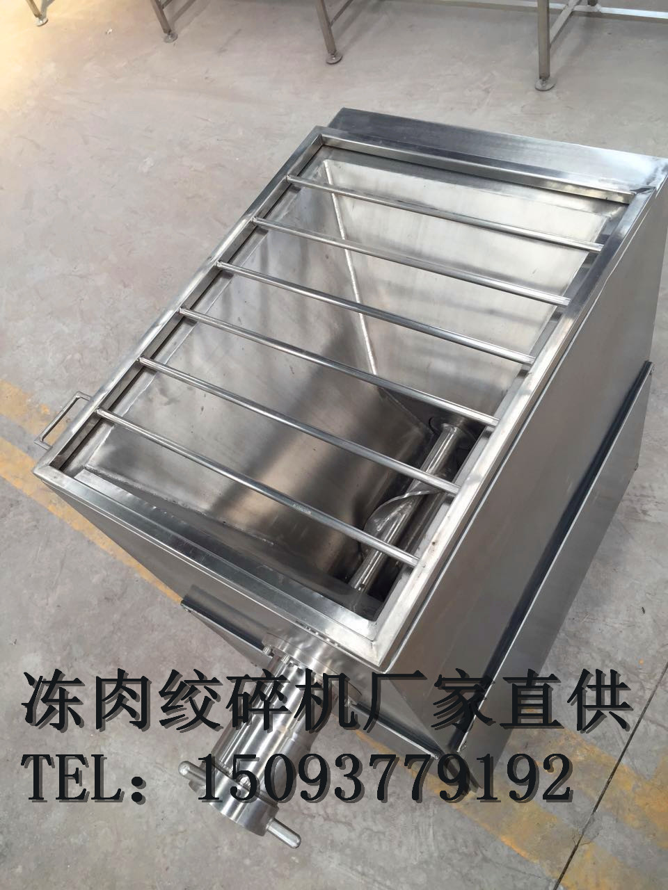 全自动绞肉机冻牛肉绞肉机
