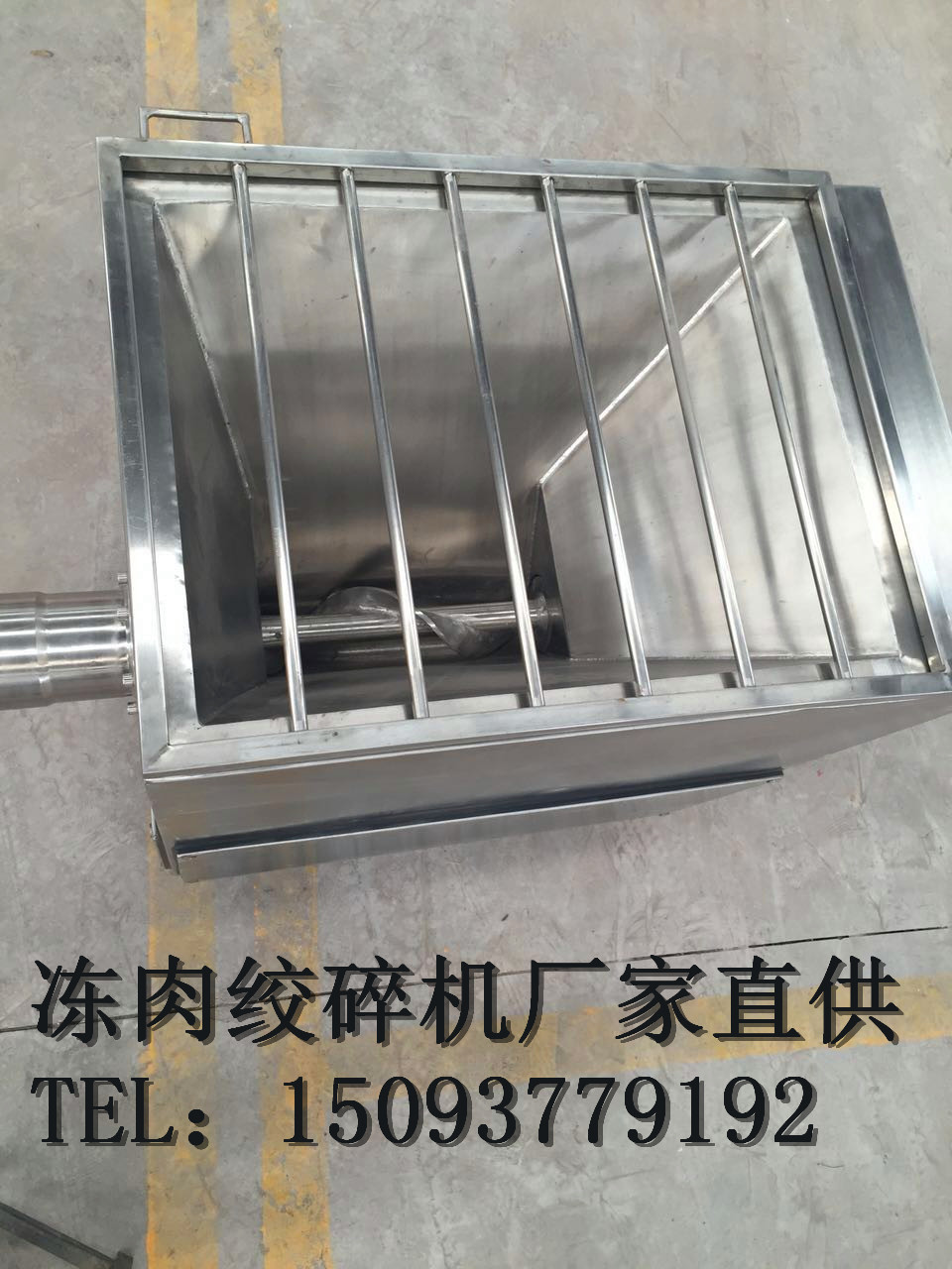全自动绞肉机冻牛肉绞肉机
