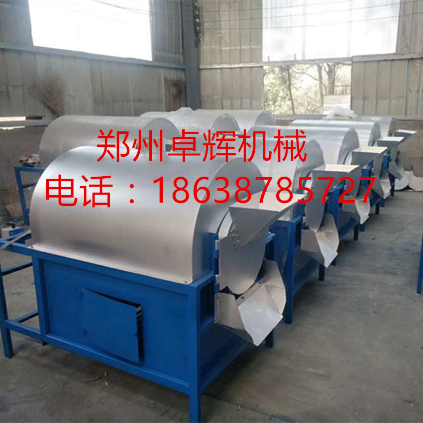 厂家直销全自动炒货机小型滚筒炒货机