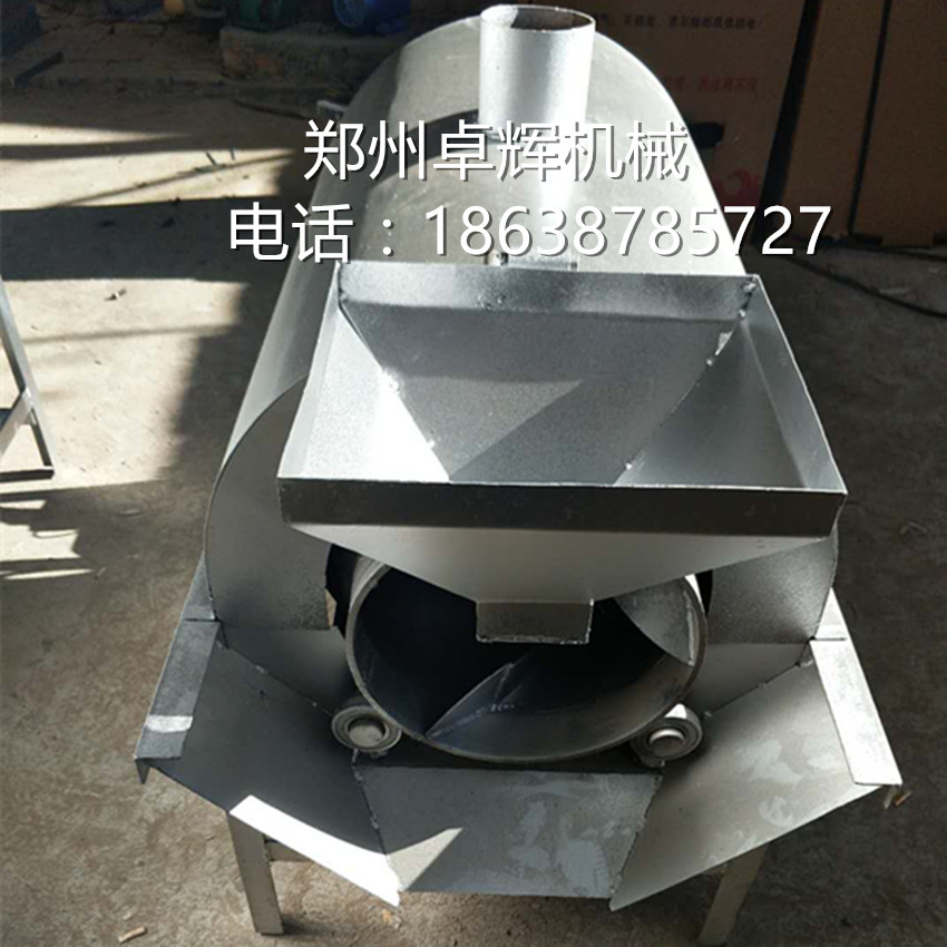 厂家直销全自动炒货机小型滚筒炒货机
