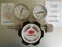 不锈钢氟化氢减压阀YHF12R-0.4R 