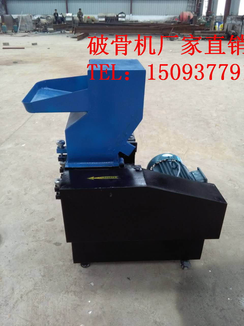 全不锈钢破骨机破骨机厂家