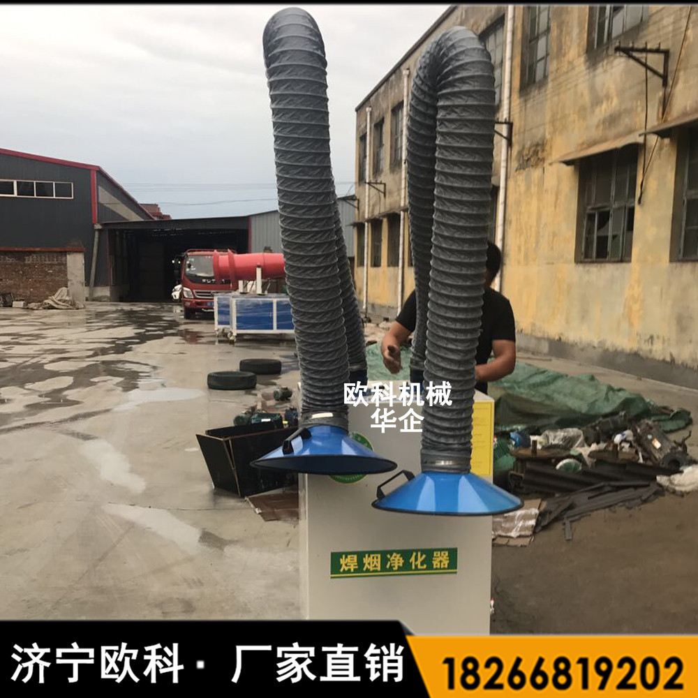220v焊烟净化器 清灰净化器 焊接烟雾