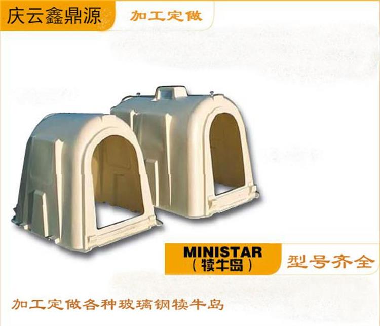 山东厂家定做犊牛岛 犊牛舍 犊牛栏