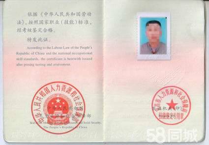 武汉建筑构消防员资格证在哪里报考