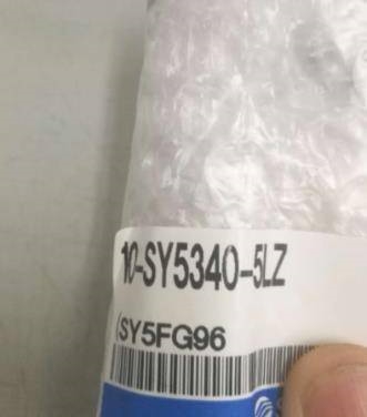 中封式SMC三位五通电磁阀,10-SY5340-5LZ