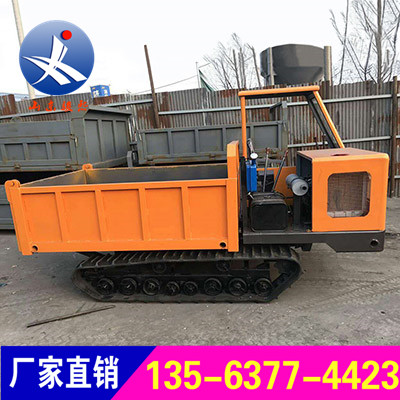 骏熙小型农用运输车 工程履带改装车