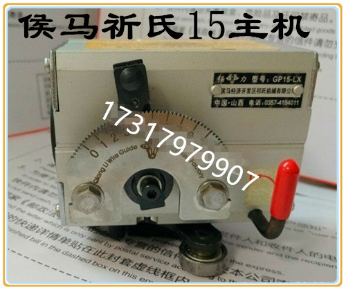 强力光杆排线器主机 移位器主机15-60