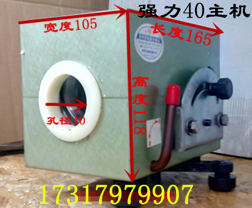 强力光杆排线器主机 移位器主机15-60