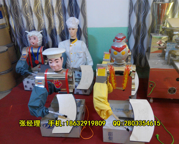 面馆用小型刀削面机器人 调速机器人
