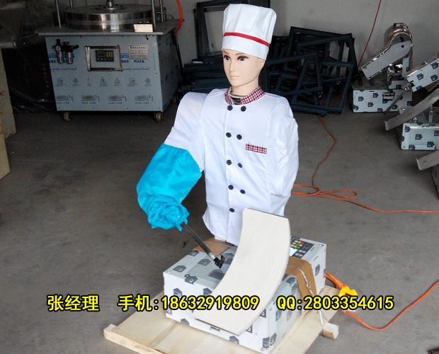 厨师型刀削面机器人可调大小碗的机器人