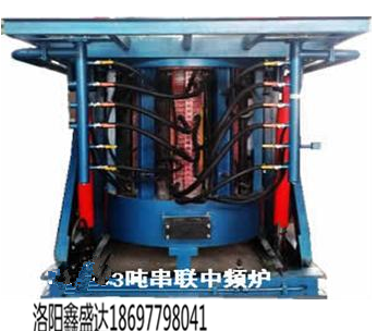 一拖二中频电炉 感应炉 加热炉 锻造设备